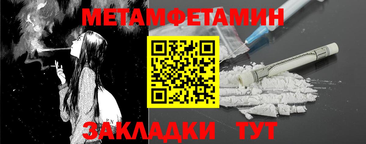АМФ 98% Березники