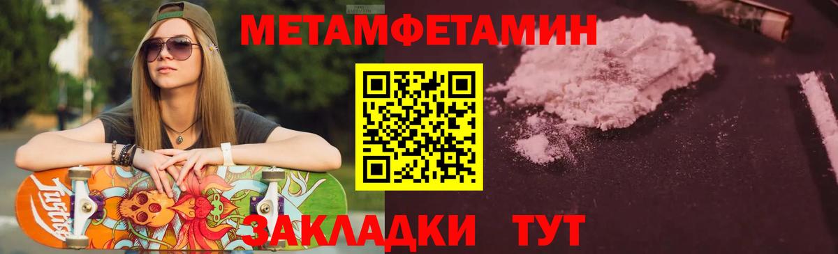 АМФЕТАМИН Premium  Вход с VPN  АМФЕТАМИН  Березники 