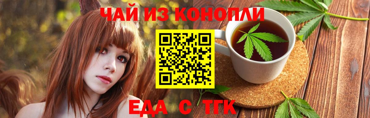 Березники  Еда ТГК марихуана  Вход с VPN 