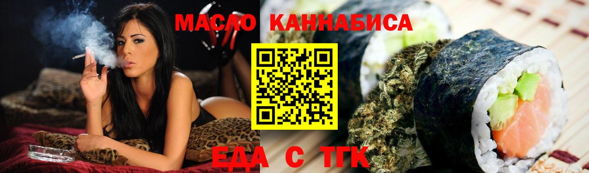 Alpha-PVP СК кристаллы  COCAIN  Березники  Меф МЯУ МЯУ  Меф МЯУ МЯУ кристаллы  Гашиш  Канабис  Вход с VPN 