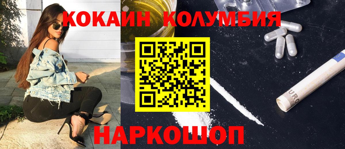 Cocaine 99% Березники