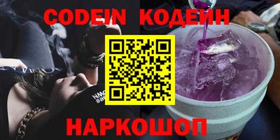 COCAINE Добрянка