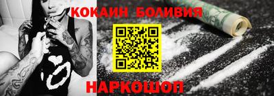 COCAINE Добрянка