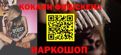 кокаин колумбия Дмитров