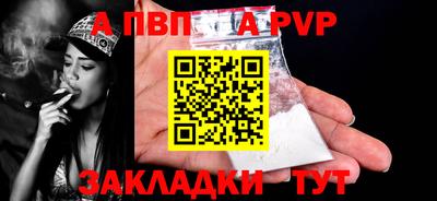 COCAINE Добрянка