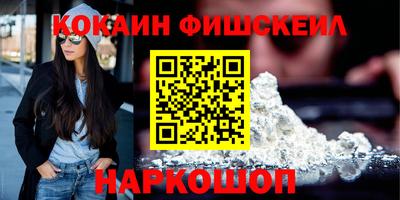 меф VHQ Долгопрудный
