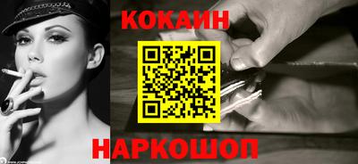 кокаин колумбия Дмитров