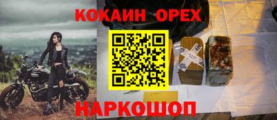 меф VHQ Долгопрудный