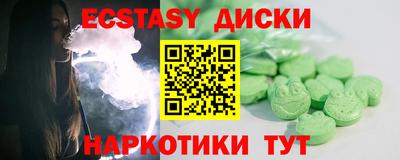 меф VHQ Долгопрудный
