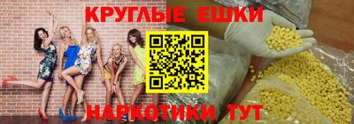 меф VHQ Долгопрудный