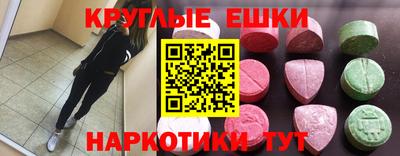 меф VHQ Долгопрудный