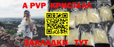 COCAINE Добрянка