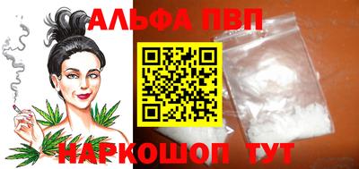 COCAINE Добрянка