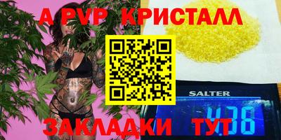 меф VHQ Долгопрудный