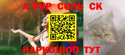 COCAINE Добрянка