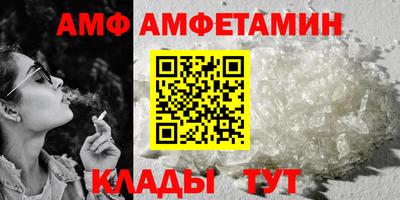 меф VHQ Долгопрудный