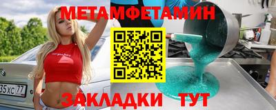 меф VHQ Долгопрудный