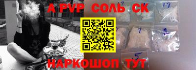 кокаин колумбия Дмитров