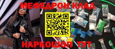 меф VHQ Долгопрудный