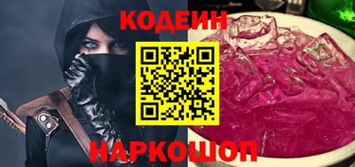 COCAINE Добрянка