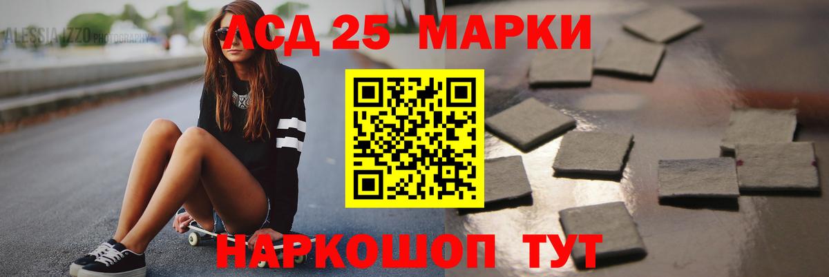 Лсд 25 экстази ecstasy Березники