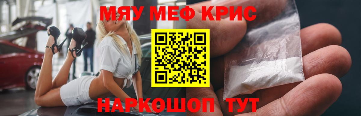 МЕФ мука Березники