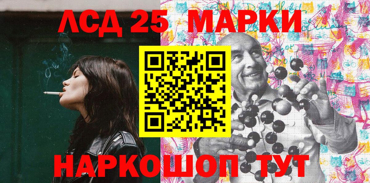 Наркотические марки 1500мкг  Вход с VPN  Березники  Наркотические марки 1500мкг 
