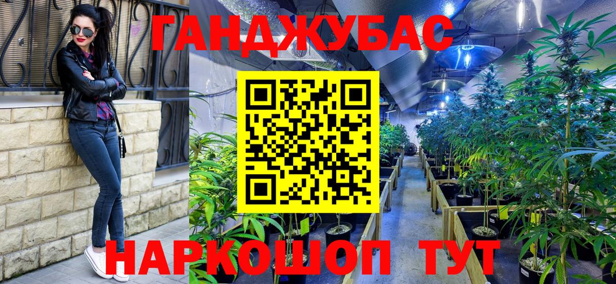 Марихуана AK-47  Бошки марихуана MAZAR  Марихуана THC 21%  Вход с VPN  Березники 